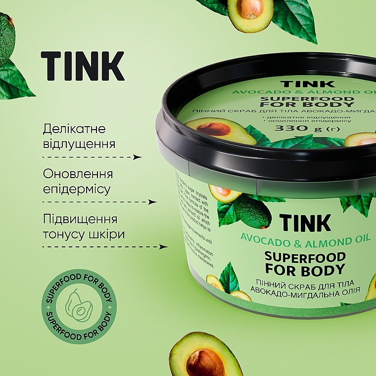 Пенный скраб для тела "Авокадо и миндальное масло" - Tink Superfood For Body Avocado & Almond Oil — фото N4