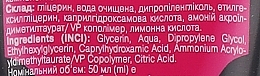 ПОДАРОК! Гель-смазка "Возбуждающий" - SiR — фото N2