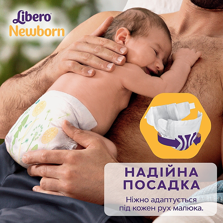 Подгузники Newborn 2 (3-6кг), 34 шт. - Libero — фото N9