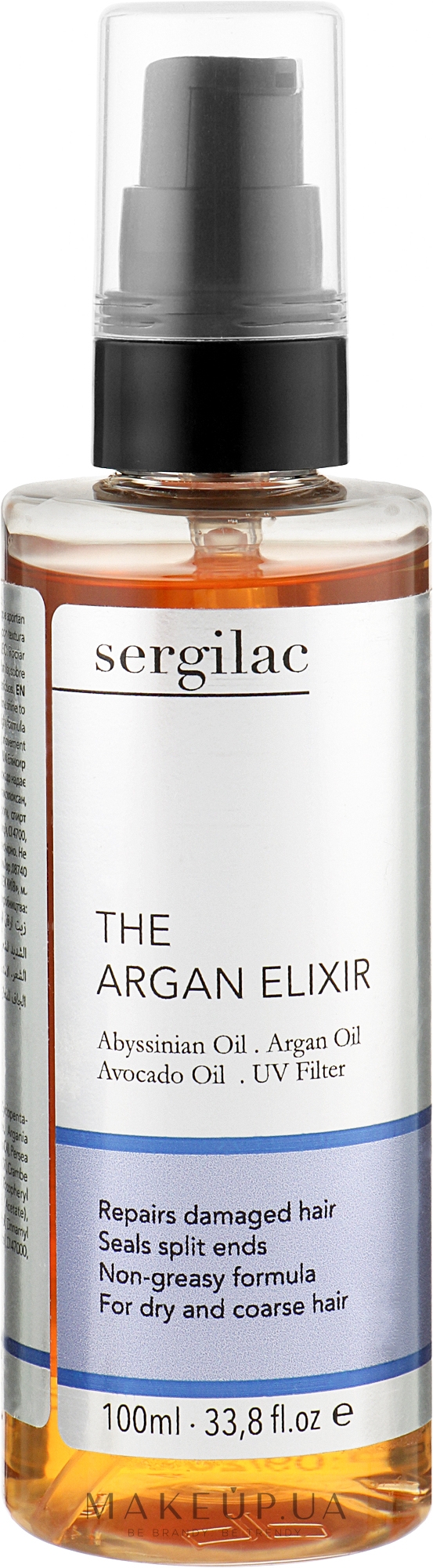 Эликсир для волос з аргановым маслом - Sergilac The Argan Elixir — фото 100ml