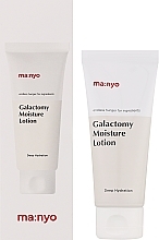 Зволожувальний лосьйон з галактомісисом - Manyo Galactomy Moisture Lotion — фото N2