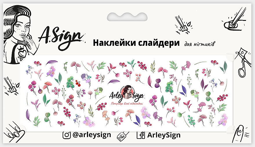 Наклейка-слайдер для нігтів "Акварельні рослини" - Arley Sign — фото N1