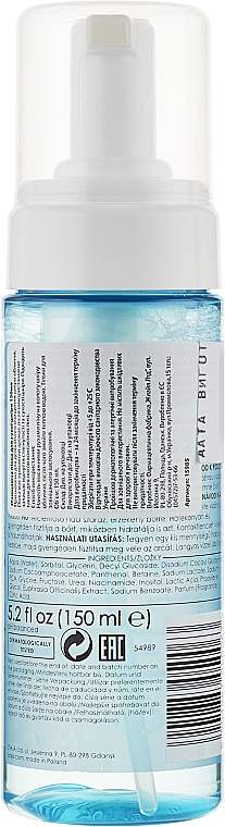 Очищувальна пінка для сухої й чутливої шкіри - Ziaja Cleansing Foam Face Wash Dry, Sensitive Skin — фото N2