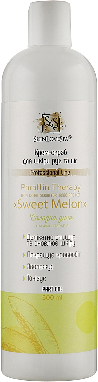 Крем-скраб для шкіри рук і ніг "Sweet Melon" - SkinLoveSpa Paraffin Therapy — фото N3