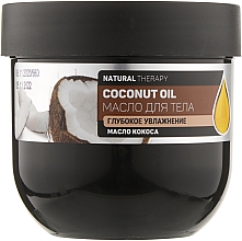Масло для тела "Глубокое увлажнение" - Dr. Sante Natural Therapy Coconut Oil — фото N1
