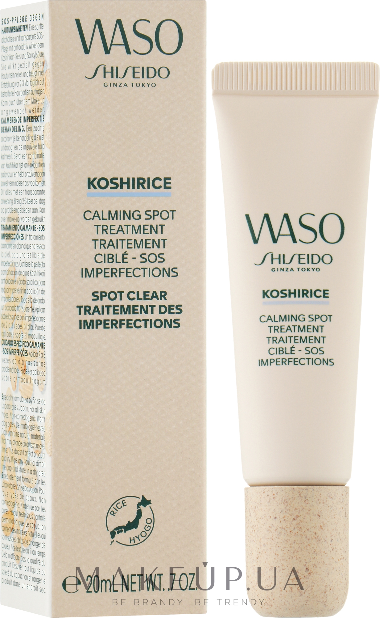 Заспокійливий засіб проти плям - Shiseido Waso Koshirice Calming Spot Treatment — фото 20ml