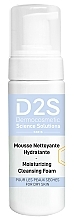 Зволожувальна очищувальна пінка для обличчя - D2S Moisturizing Cleansing Foam — фото N1