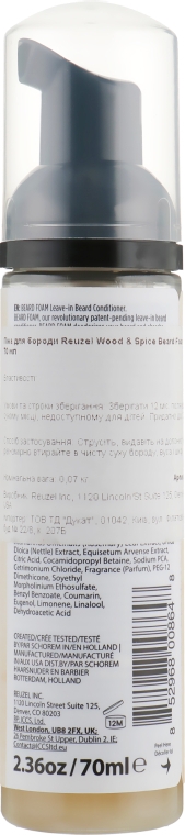 Пена-кондиционер для бороды "Дерево и специи" - Reuzel Beard Foam Wood And Spice  — фото N2