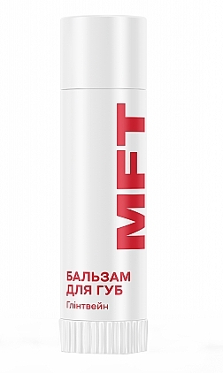 Бальзам для губ “Глинтвейн” - MFT Lip Balm  — фото N2