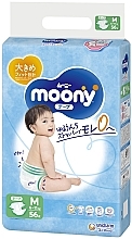 Подгузники для детей 6-11 кг, размер M, 56 шт. - Moony — фото N1