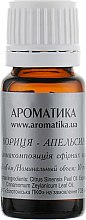Набор для ароматерапии "Корица-Апельсин" - Ароматика (oil/10ml + accessories/5pcs + jar) — фото N3