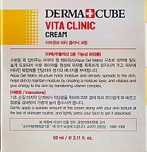 Осветляющий крем для лица - FarmStay Derma Cube Vita Clinic Cream — фото N3