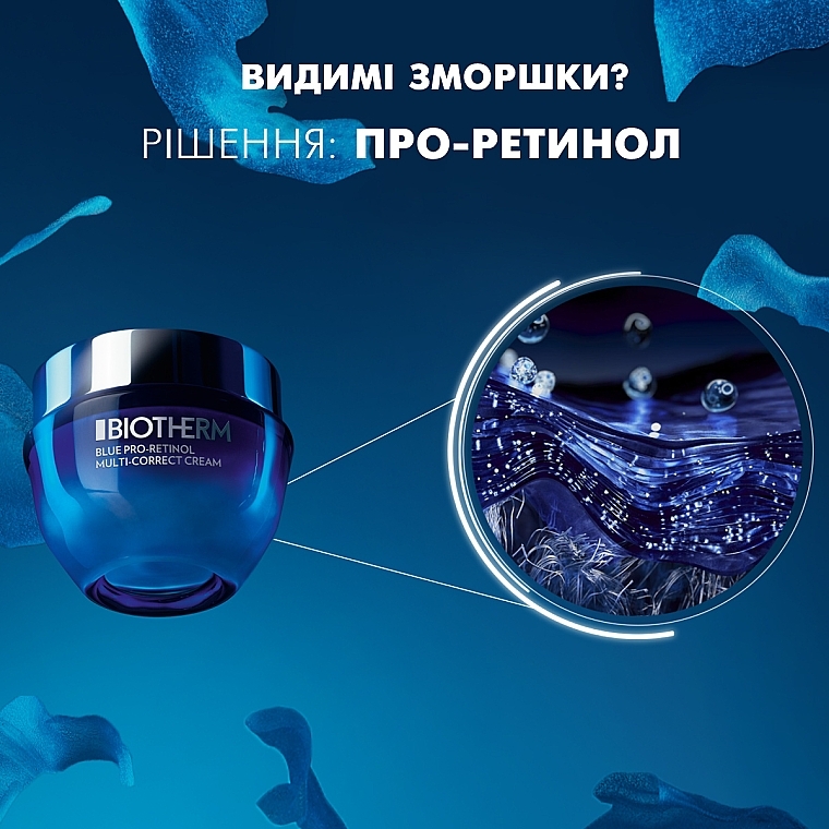 Антивозрастной мульти-корректирующий крем с эффектом восстановления для всех типов кожи лица с про-ретинолом и экстрактом водорослей - Biotherm Blue Therapy Pro-Retinol — фото N3