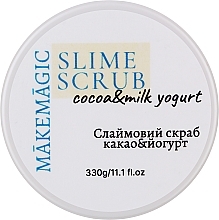 Парфумерія, косметика УЦІНКА Слаймовий скраб для тіла "Какао & Йогурт" - Makemagic Slime Scrub *