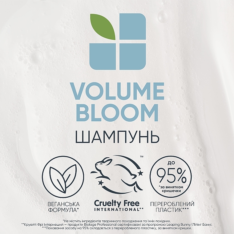 Шампунь для придания обьема тонким волосам - Biolage Professional Volumebloom Shampoo — фото N10