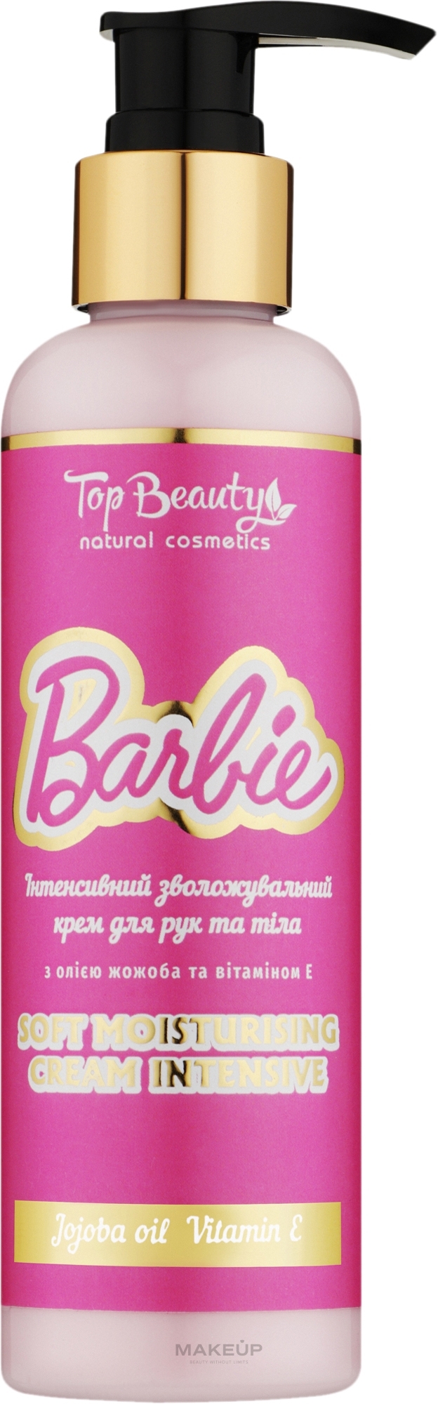 Крем для тіла та рук зволожувальний - Top Beauty Barbie Soft Moisturising Cream Intensive — фото 200ml