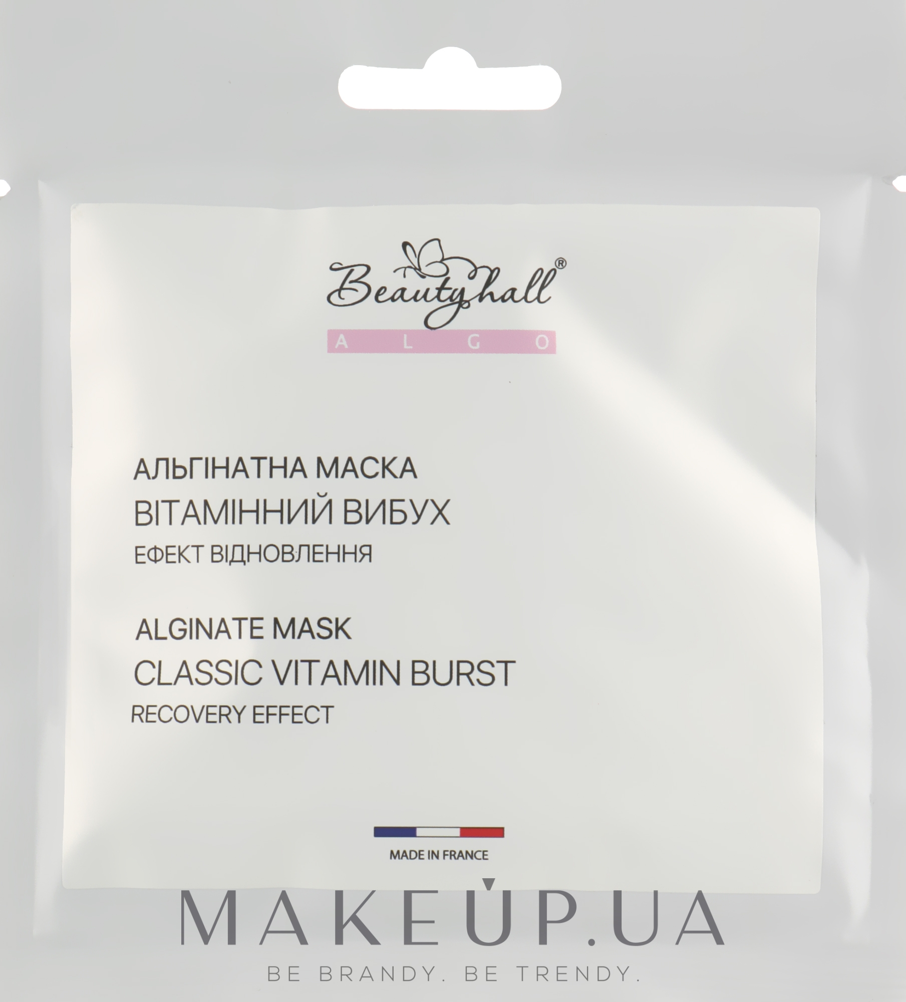 Альгинатная маска "Витаминный взрыв" - Beautyhall Algo Peel Off Mask Classic Vitamin Burst — фото 30g