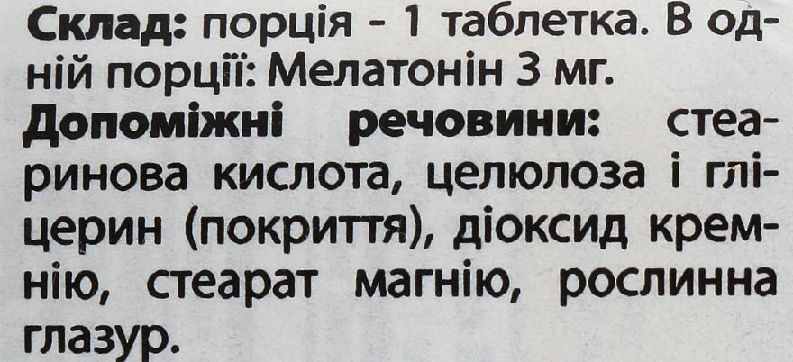 Витаминно-минеральный комплекс "Мелатонин 3 мг" - Country Life Melatonin  — фото N2