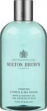 Парфумерія, косметика Гель для ванни та душу - Molton Brown Coastal Cypress & Sea Fennel Bath & Shower Gel