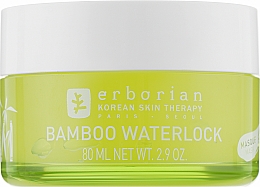 Бамбукова зволожувальна маска - Erborian Bamboo Waterlock Mask — фото N2