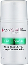 Духи, Парфюмерия, косметика Маска для лица для проблемной кожи - NaNiBeauty Face Mask