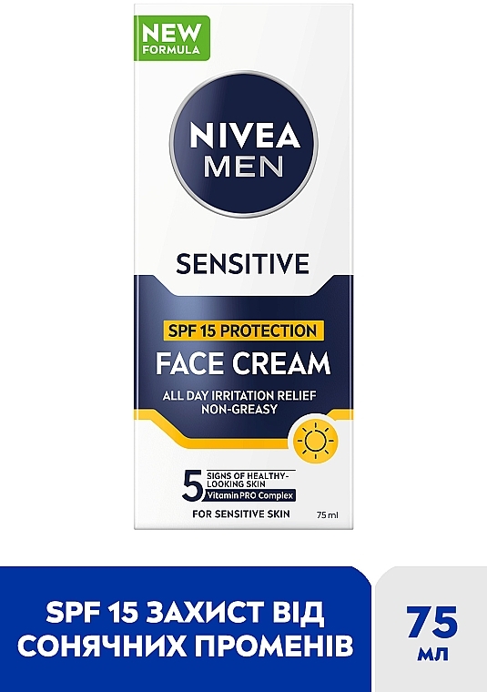Крем для чувствительной кожи с SPF 15 защитой - NIVEA MEN Sensitive SPF 15 Face Cream — фото N2