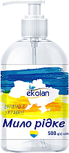 Жидкое мыло "Украина" - EkoLan — фото N1