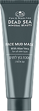 Парфумерія, косметика Маска з цілющої грязі для обличчя - Care & Beauty Line Face Mud Mask