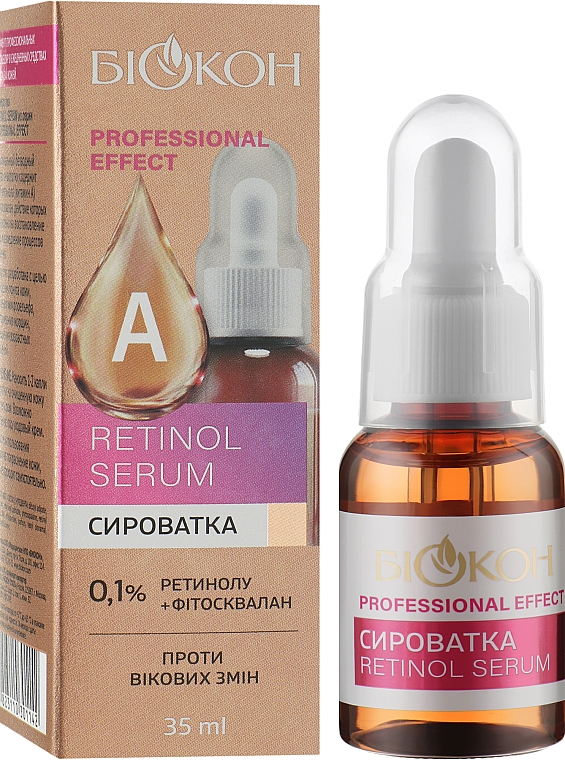 Сироватка для обличчя з ретинолом - Professional Effect Retinol Serum — фото N2