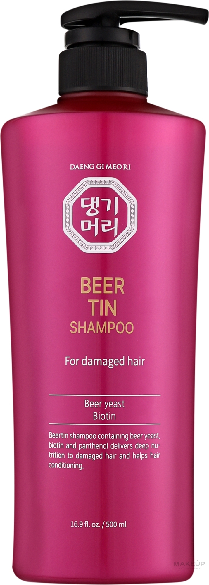 Восстанавливающий шампунь на основе пивных дрожжей - Daeng Gi Meo Ri Beer Tin Shampoo — фото 500ml