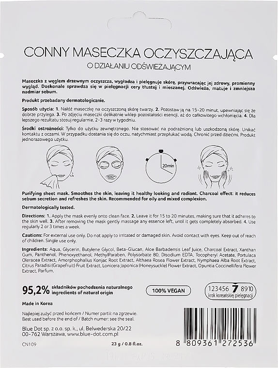 Маска для лица "Древесный уголь" - Conny Charcoal Essence Mask — фото N2