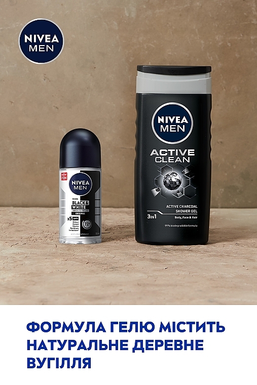 Набор мужской - NIVEA MEN Active You 2024 (sh/gel/250ml + deo/50ml) — фото N4