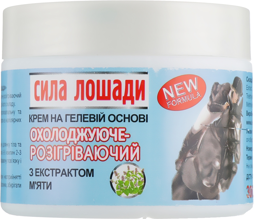 Крем на гелевій основі охолоджувально-розігрівальний "Сила коня" - LekoPro — фото N1