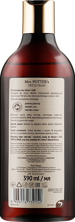 Шампунь для волосся - Mrs. Potter's Helps To Regenerate Shampoo — фото N2