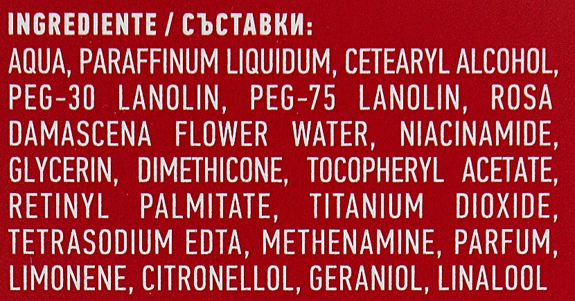 УЦЕНКА Активный крем для кожи, склонной к акне и угревым высыпаниям - Biotrade Acne Out Active Cream * — фото N4