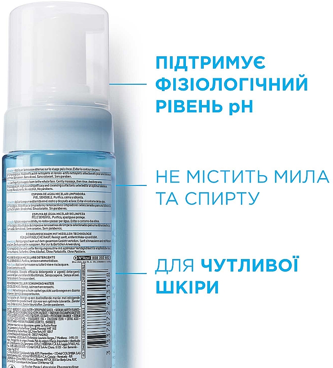 La Roche-Posay Physiological Cleansing Micellar Foaming Water