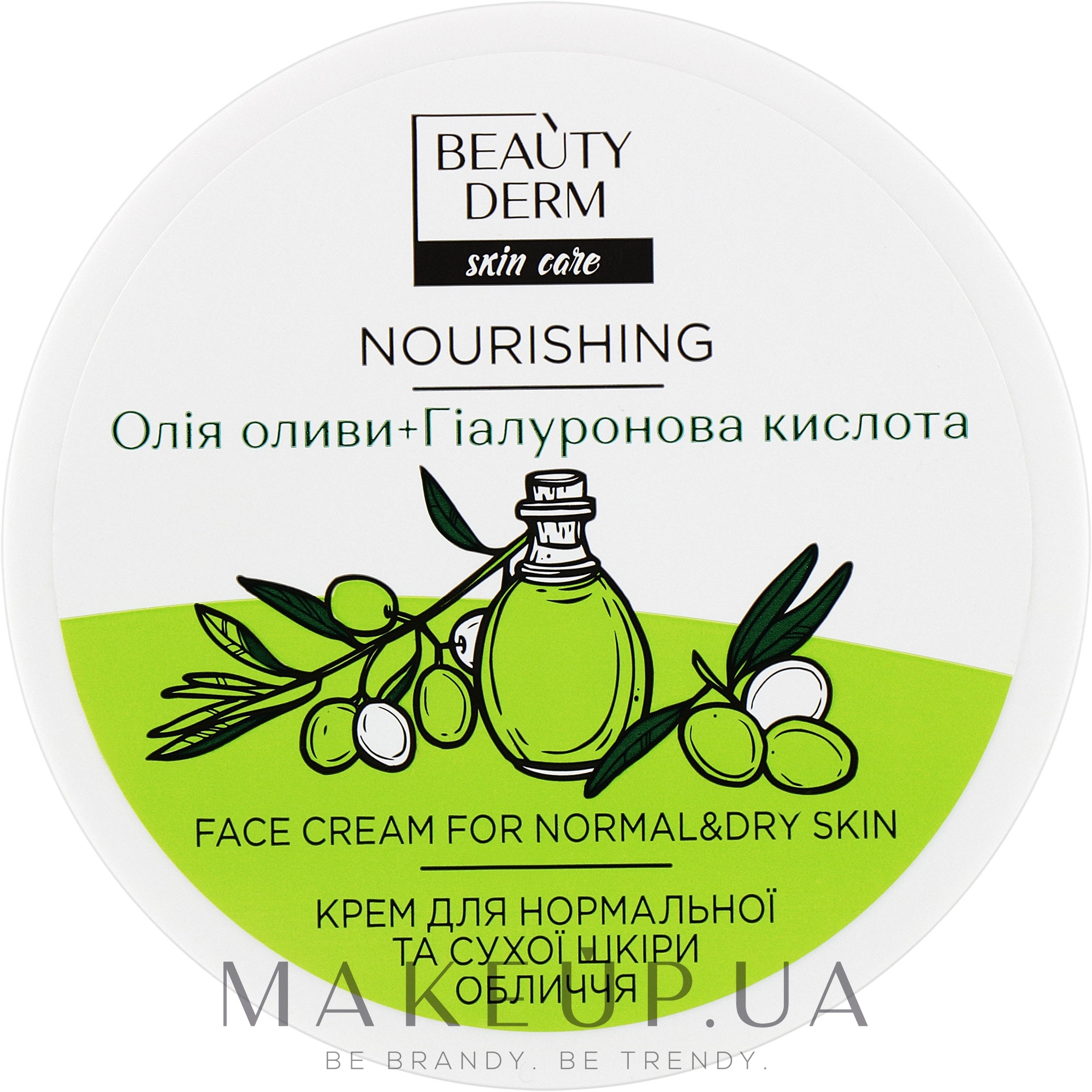 Крем для нормальної та сухої шкіри обличчя - Beauty Derm Nourishing — фото 250ml
