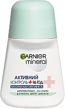 Духи, Парфюмерия, косметика Шариковый дезодорант-антиперспирант для тела "Активный контроль +" - Garnier Mineral 