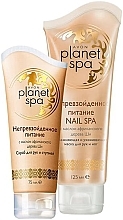 Косметичний набір "Неперевершене живлення" - Avon (b/scr/75ml + b/mask/125ml) — фото N1