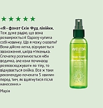 Ультралегкое сухое масло для лица и тела "Скин Фуд" - Weleda Skin Food Ultra Light Dry Oil — фото N8