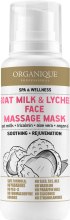 Духи, Парфюмерия, косметика РАСПРОДАЖА Маска для массажа лица - Organique Professional Spa Therapie Goat Milk & Lychee Face Massage Mask *