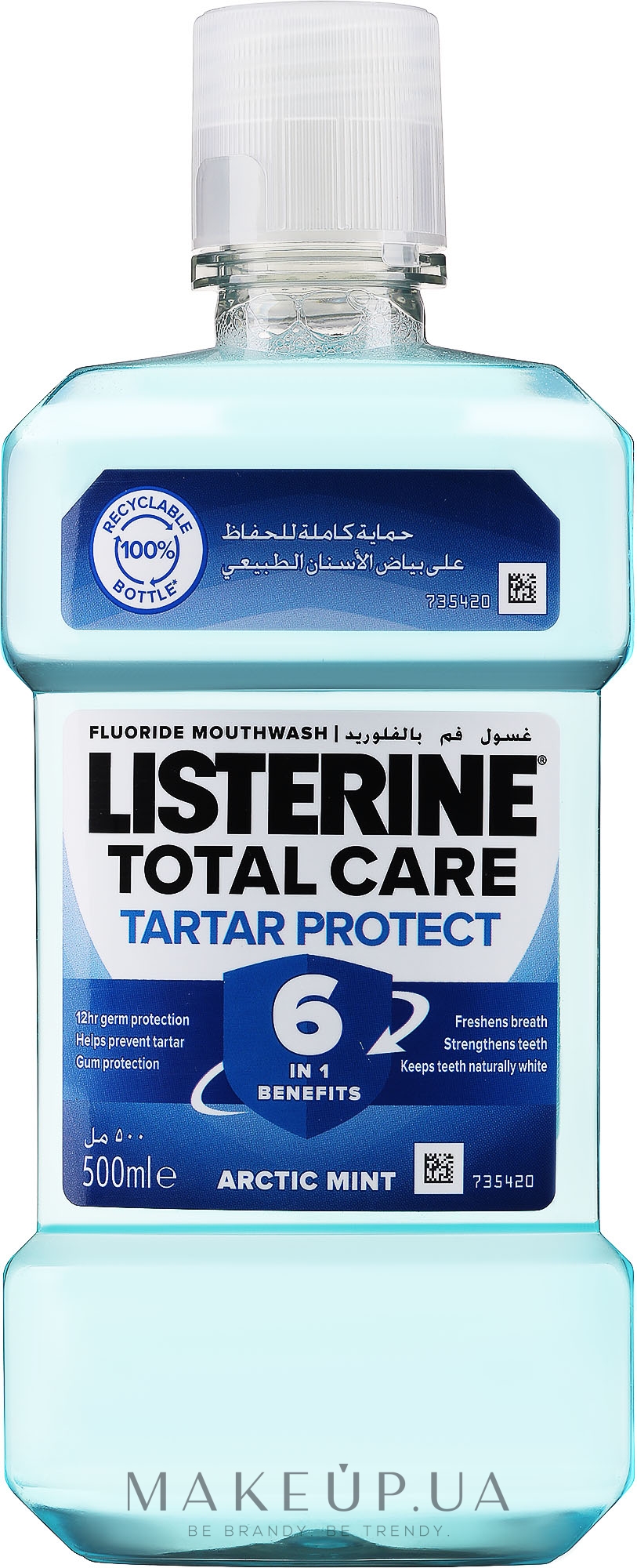 Ополаскиватель для полости рта - Listerine Advanced Tartar Control Mouthwash — фото 500ml