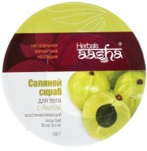 Духи, Парфюмерия, косметика Соляной скраб для тела с амлой - Aasha Herbals Body Scrub