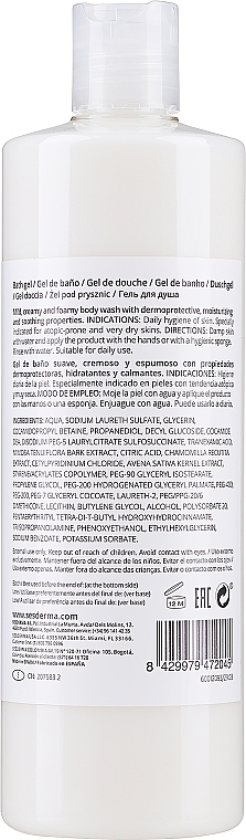 Гель для душа при атопическом дерматите - SesDerma Laboratories Atopises Body Wash — фото N2