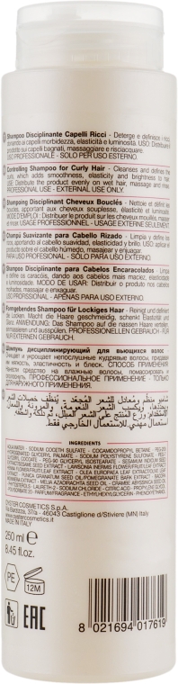Шампунь для вьющихся волос - Oyster Cosmetics Cutinol Curly Shampoo — фото N2