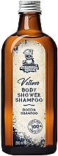 Парфумерія, косметика Відновлюючий шампунь-гель для душу - The Inglorious Mariner Vetiver Body Shower Shampoo