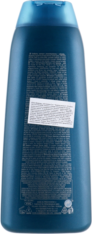 Шампунь-кондиционер против перхоти для мужчин - Avon Men Anti Dandruff Shampoo & Conditioner — фото N6