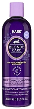 Парфумерія, косметика Відтінковий фіолетовий кондиціонер з олією бузини і вітаміном С для світлого волосся - Hask Blonde Care Purple Toning Conditioner
