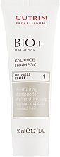 Духи, Парфюмерия, косметика Баланс-шампунь - Cutrin BIO+ Balance Shampoo Dryness Relief 1