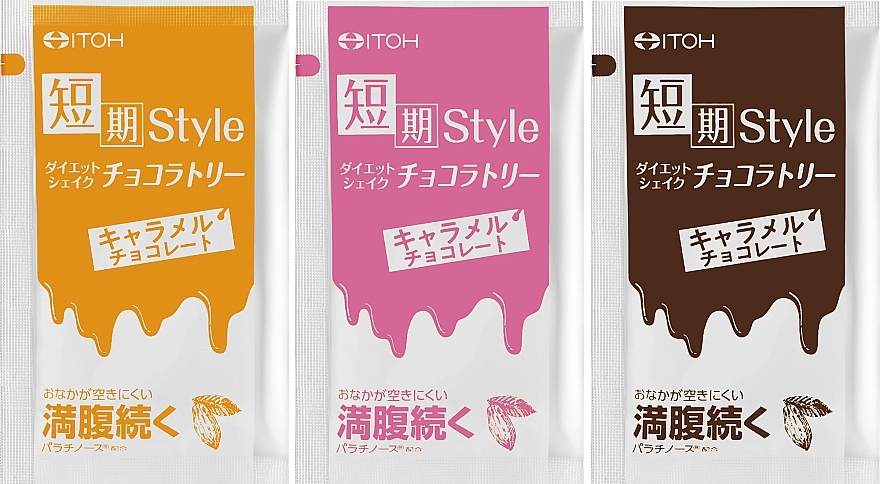 Б'юті-добавка "Дієтичний коктейль. Шейк шоколадний" - Itoh Kanpo Pharmaceutical Short-Style Diet Shake Chocolatory 10 Meals — фото N2